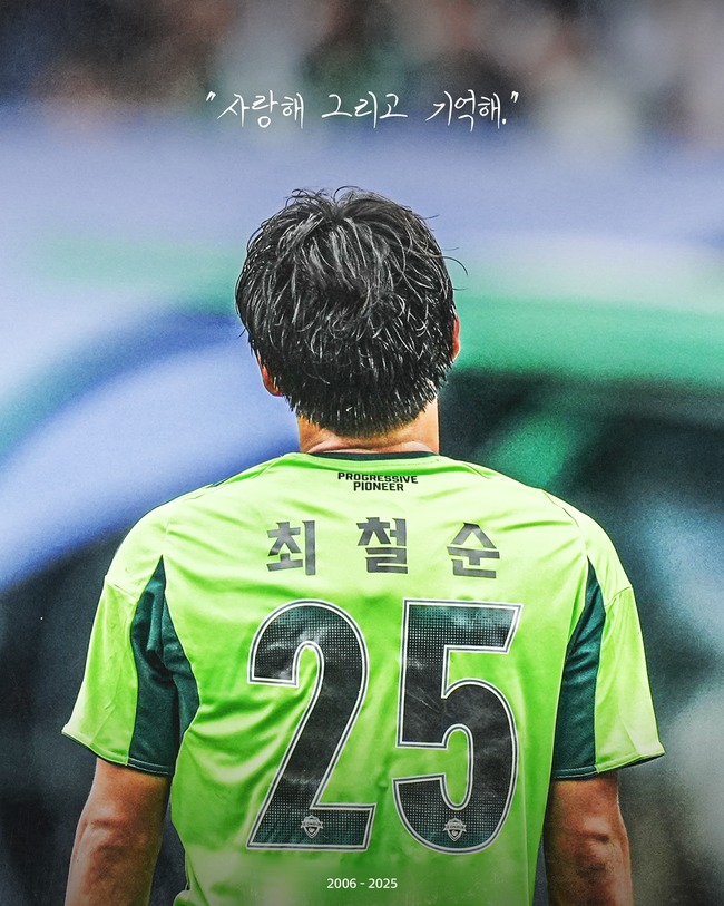 [공식발표] "나보다 행복한 축구선수는 없을 것" 전북 원클럽맨 <b>최철순</b>...