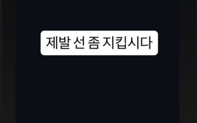 사진=설영우 SNS 캡처