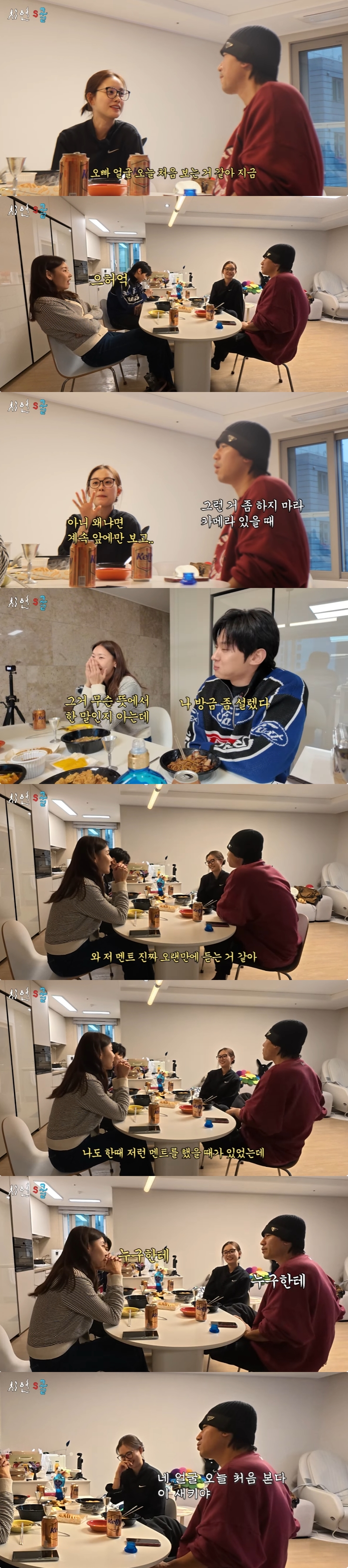<b>한혜진</b>, 전 남친 <b>전현무</b>와 <b>열애</b> 소환되자 발끈 "그XX"