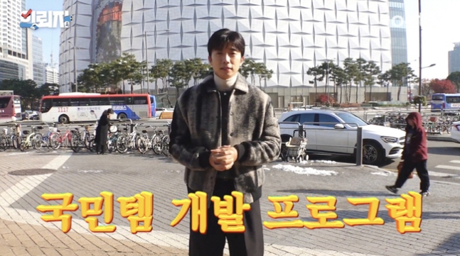2PM's Wooyoung Jang is said to be developing a new 'national chicken' product!