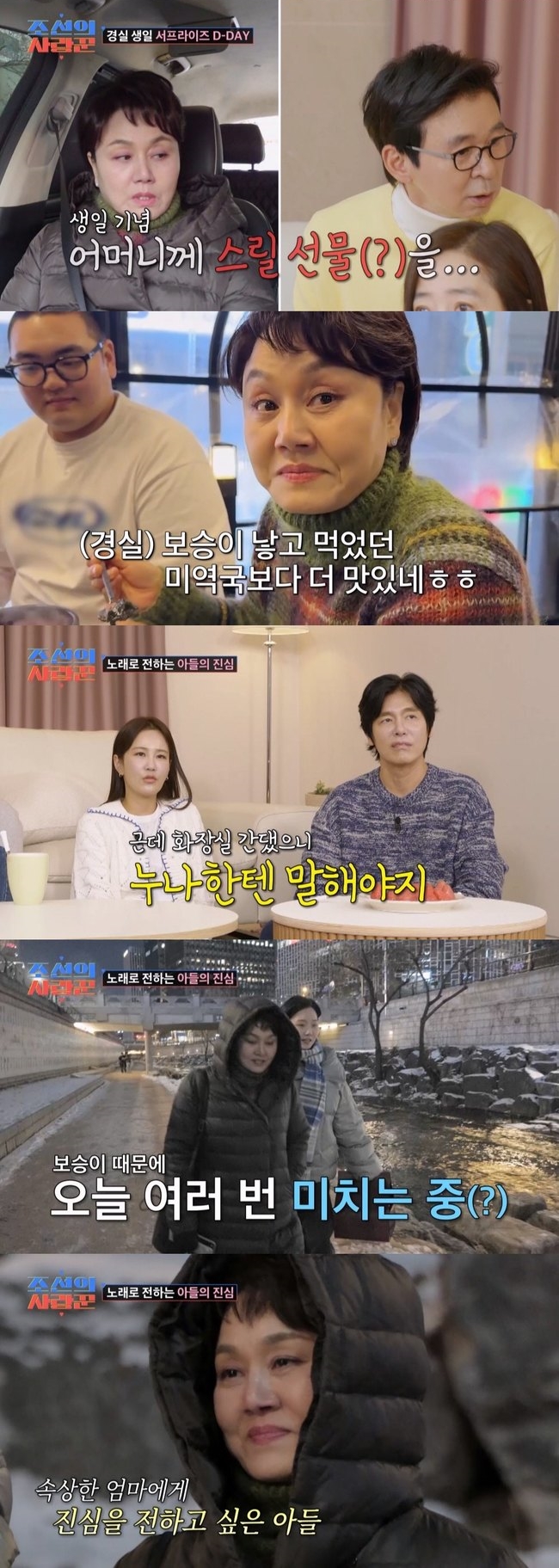 <b>이경실</b> 또 속 터지겠다…3세 손자 키우던 <b>아들</b> "곧 <b>군입대</b>"
