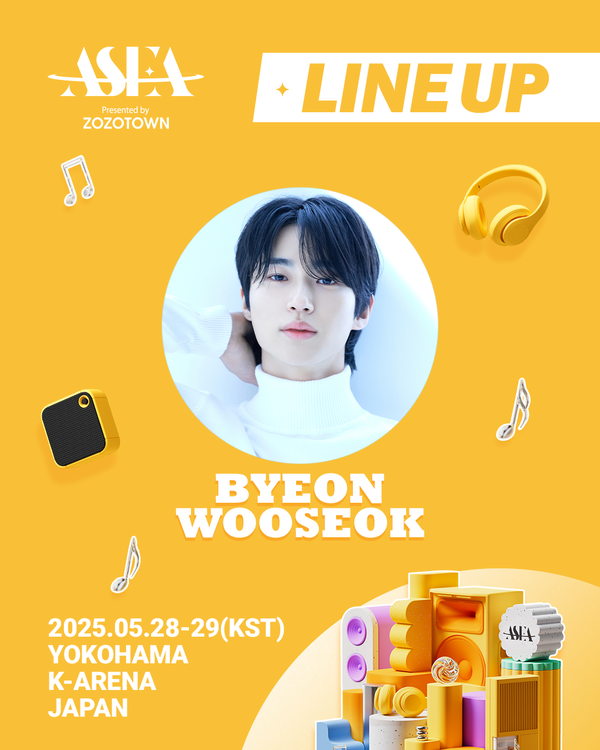 [정보/소식] 변우석, 김혜윤과 재회한다…'ASEA 2025' 출격 | 인스티즈