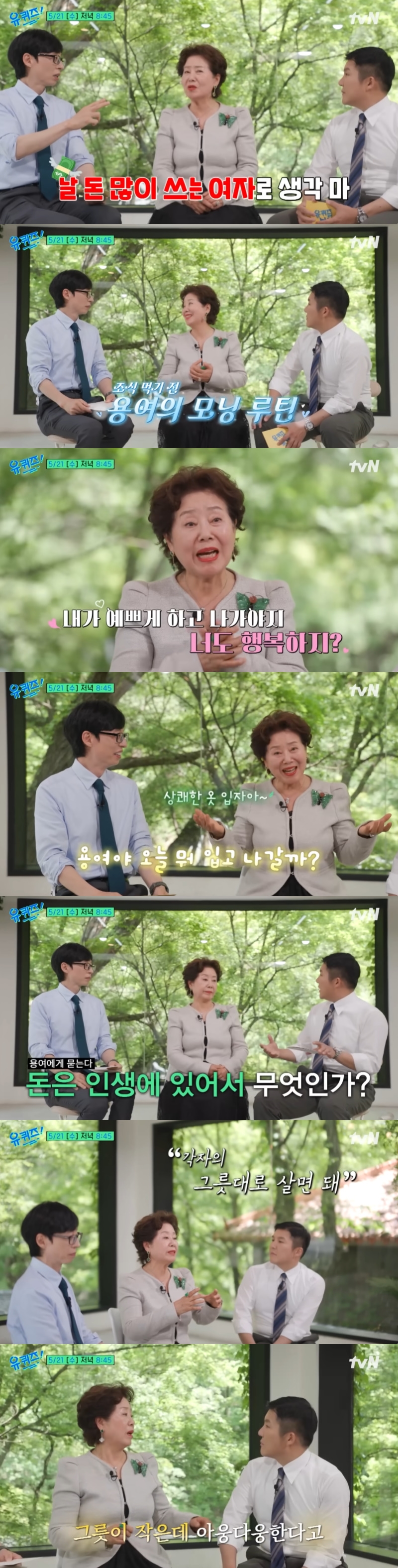 <b>선우용여</b>, <b>뇌경색</b> 투병 <b>후</b> 달라진 <b>삶</b> "외제차 타고, 호텔 뷔페는 3~4회"