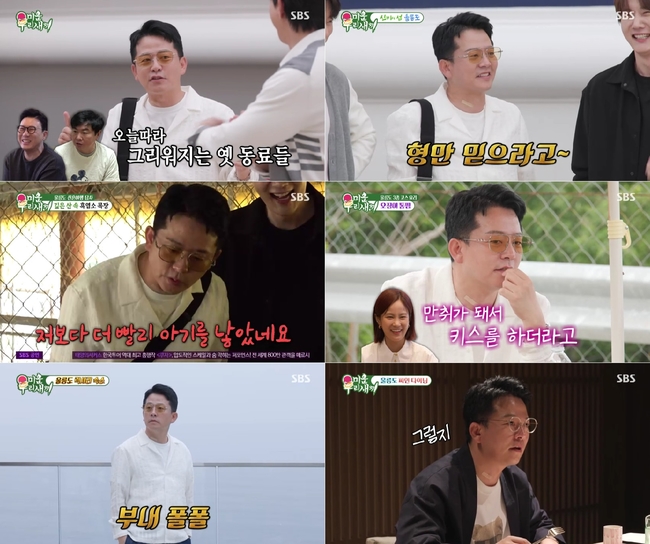 <b>김준호</b><b>김지민</b>, '7월 <b>결혼</b>'이랑 키스는 별개 "만취해서 2주 전에"
