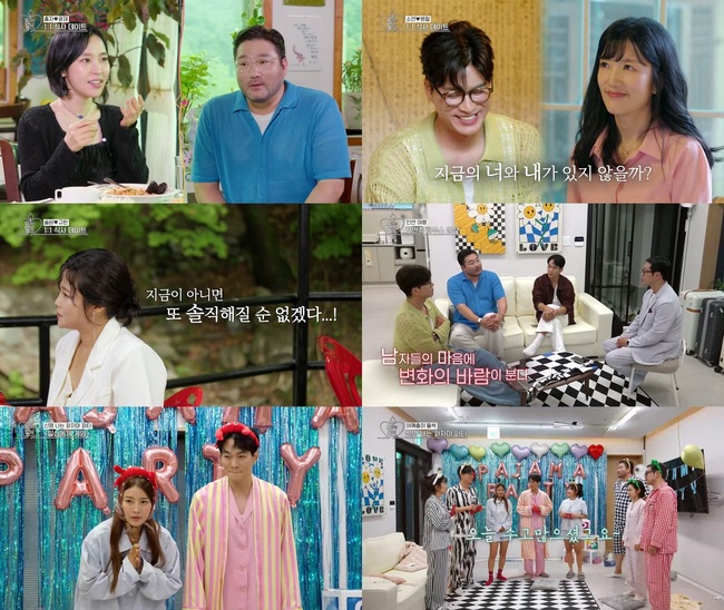 <b>이규한</b>, 또 공개<b>열애</b> 결심했나 "<b>솔비</b> 덕에 멋진 남자 된 느낌"