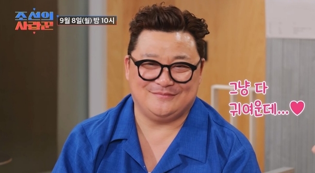 <b>윤정수</b>, 결혼 전 <b>원자현</b> 과한 애정표현에 당황…"오빠는 다 귀여워"