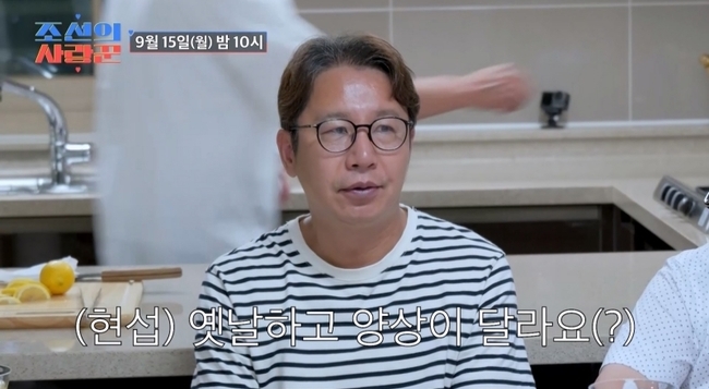 심현섭, 일부러 <b>정영림</b> 신경 긁는 남편…신혼집서 술판 벌였다