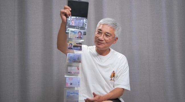 <b>조재윤</b>, 노후 걱정하는 연예인 "<b>자격증</b>만 12개 <b>취득</b>…현실 고민"