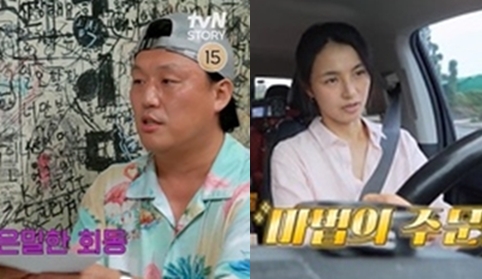 <b>김민재</b><b>최유라</b>, 결혼과 동시에 10년째 <b>각집살이</b>한 내막