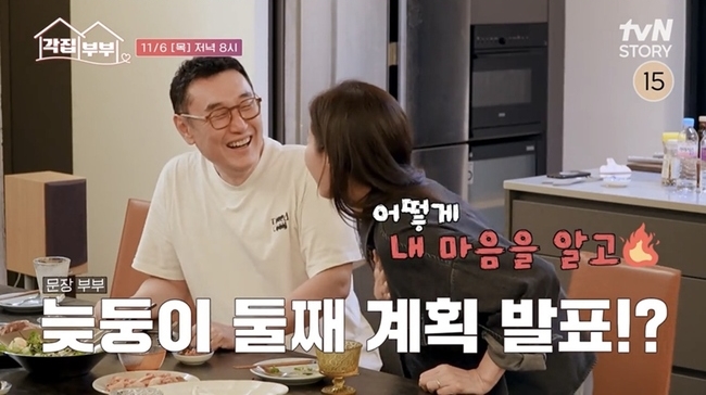 51세 <b>문소리</b>, <b>장준환</b>과 늦둥이 <b>둘째 계획</b> "우리 딸 동생 만들까"