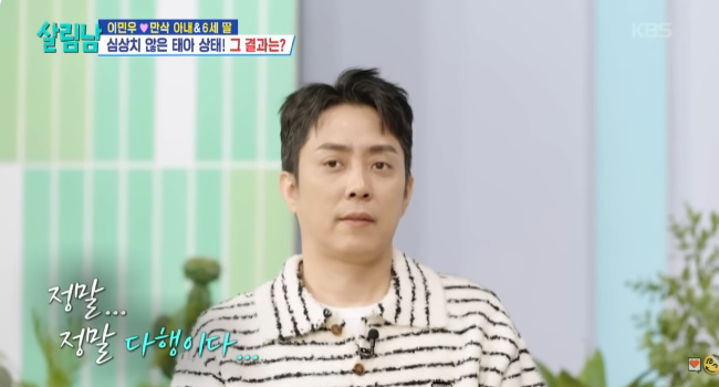 '10월 재혼' 47세 은지원, <b>2세</b> 포기했나 "<b>2세</b> 초음파? 나로 만족"