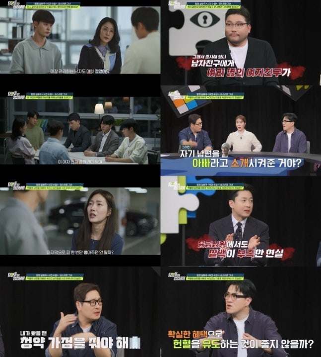 0000043045_002_20251118084009704.jpg?type=w647