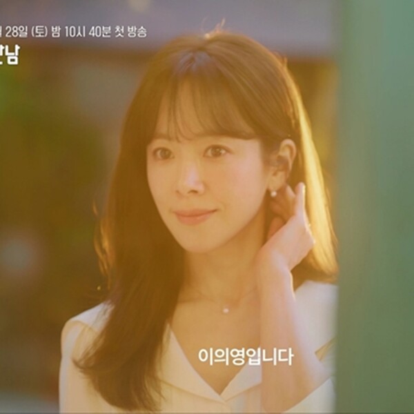 《未婚男女的效率戀愛》韓志旼相親挑戰吸睛度飆升