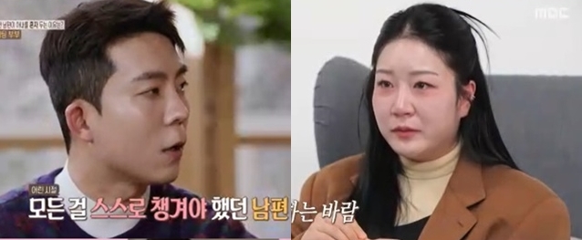 밥 챙겨주는 남편 부담스럽다더니, 투잡 뛰니까 "서운해" 우는 아내