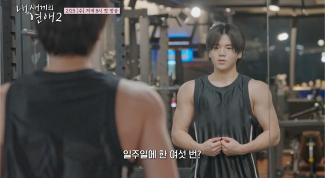 아빠 윤민수는 '이혼', 아들 윤후는 '연애'…테토남 데이트♥ 공개