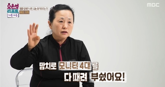 아들 머리 찢어질 때까지 때린 엄마…딸 상태는 더 심각