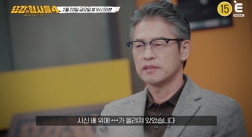 가스 검침원에게 문 열어줬는데…구더기 가득한 시신으로 발견