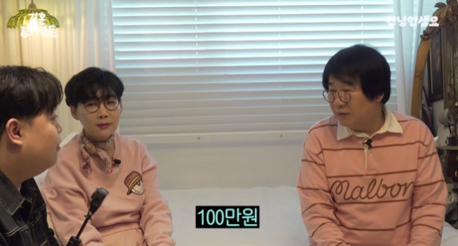 팽현숙, 방 5개 아파트에 살아도…"♥최양락 한 달 용돈 100만 원"