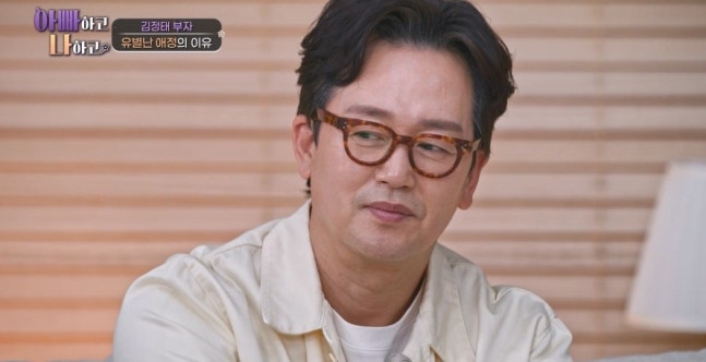 김정태, 자식농사 위기…첫째는 사회성 부족, 둘째는 스킨십 과잉