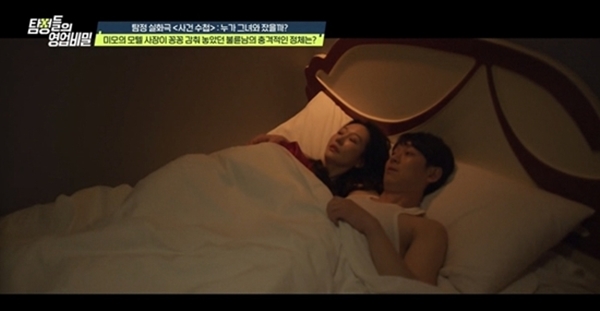 불륜 숨기려 남편 친구와도 잠자리하는 아내…"고등학생 때 첫 출산 경험"