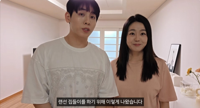 '나솔' 26기 <b>현숙</b>, 영식과 150만 원 혼수로 투덜 "40살에 결혼하는데 ...