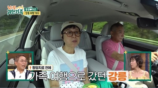 "오래 살고 볼 일"…<b>박미선</b>이봉원, <b>암투병</b> 떠올리며 둘 다 '눈물'