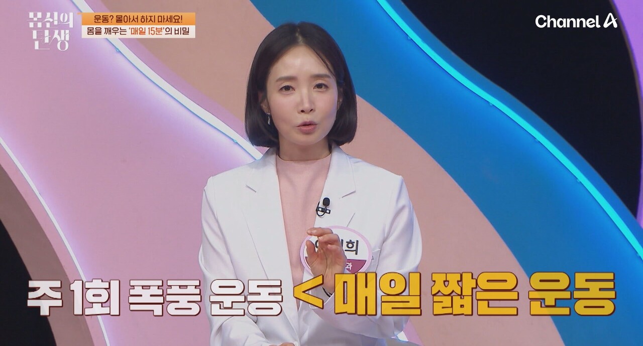 운동은 15분만, 하루 네 끼 먹고 30kg 뺐다…<b>다이어트</b> 공식 공개