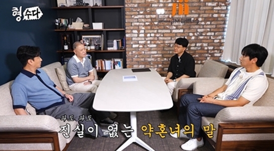 32살 <b>변호사</b>, 결혼 두 달 앞두고 실종…약혼녀는 다른 남자와 동거 중