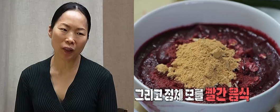 아들에 억지로 <b>비트</b>죽 먹였던 엄마…냉동실에서 또 <b>비트</b> 발견