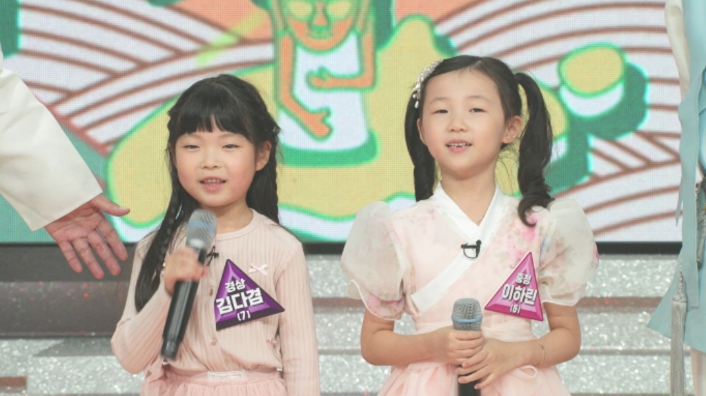 "네 살 때 시작"…아무리 어려도 '트로트 가수' 리스펙하는 '<b>전설의 사내</b>...