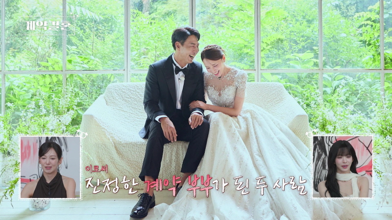 '나솔' <b>32기 영수</b>, 9kg 뺐는데 담배는 못 끊어…'<b>계약결혼</b>' 어쩌냐