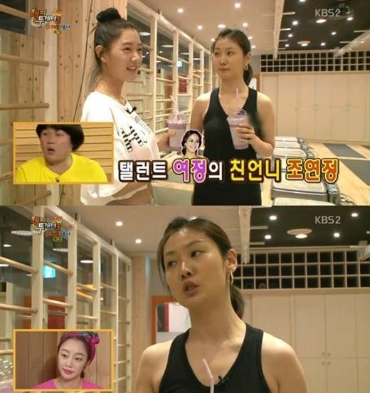 <b>조여정 친언니</b> 요가 여신, 동생과 똑닮은 '청순 <b>미모</b>' 네티즌 화들짝