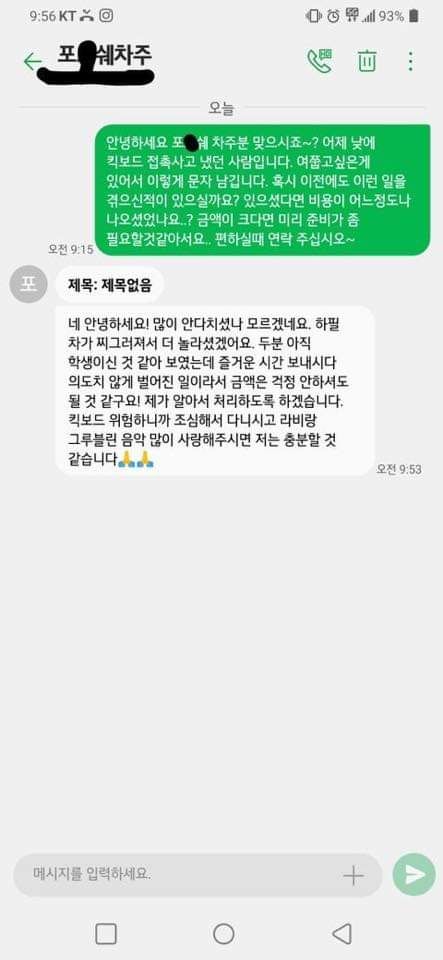 원본 이미지