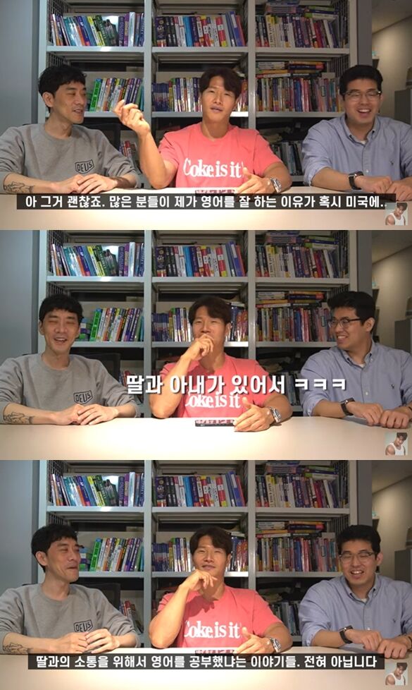<b>김종국</b> "미국에 딸·<b>아내</b> 있어서 영어 잘한다? 전혀 아니다" <b>루머 부인</b>