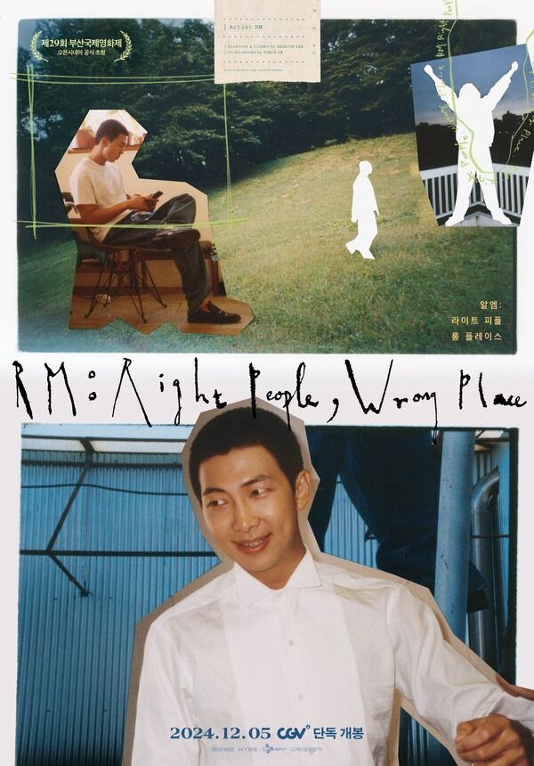 방탄소년단 RM, 첫 다큐 영화, 오늘(5일) 전 세계 110개 국가·지역 개봉