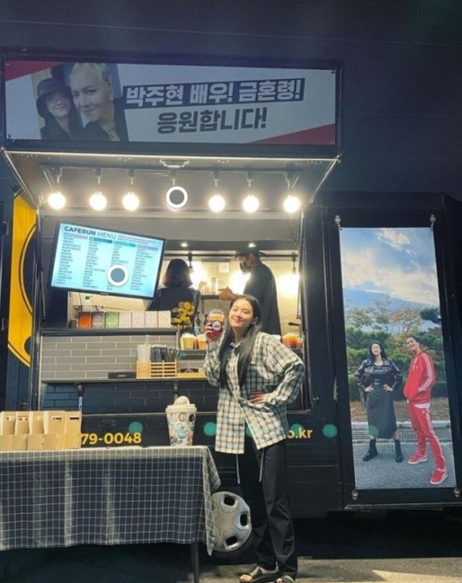 위너 송민호, 배우 박주현과 2년째 열애중