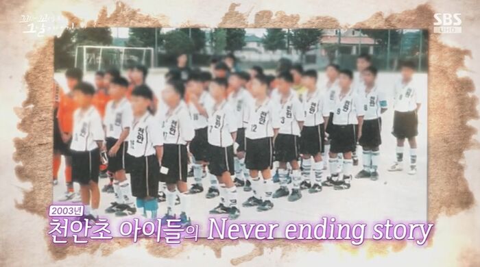 [꼬꼬무 찐리뷰]초등생 9명 죽은 축구부 합숙소 화재사건…목숨 살릴 3번의 기회, 어른들이 놓쳤다