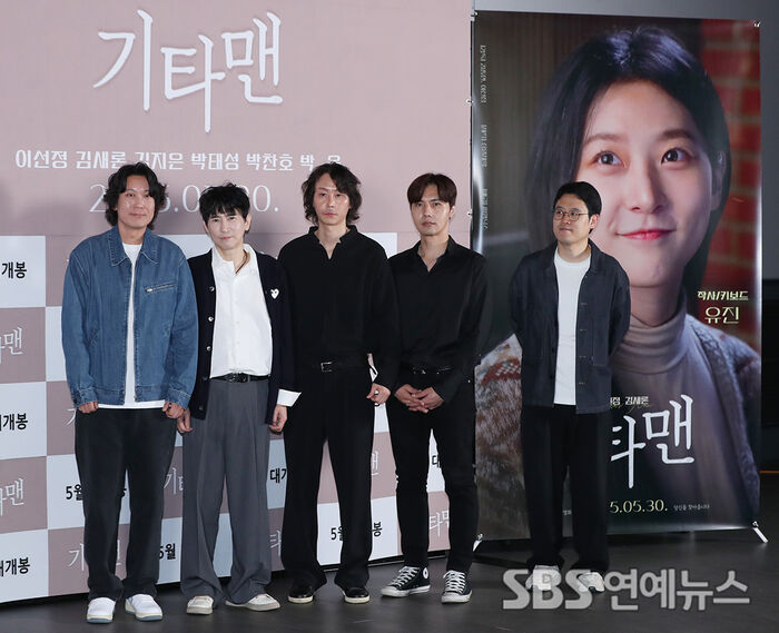 [E포토] <b>故 김새론</b> 유작 '<b>기타맨</b>' 시사회 열려