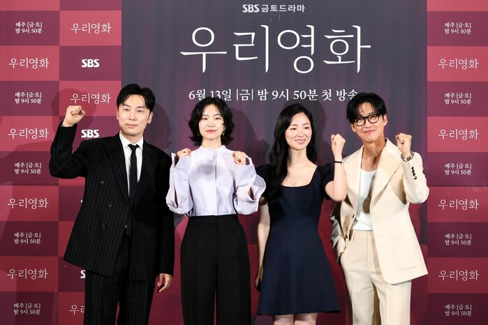 [TV랩] "3년 만에 SBS로, 자신있다"…큰소리 친 <b>남궁민</b>, 신파 없는 정통...