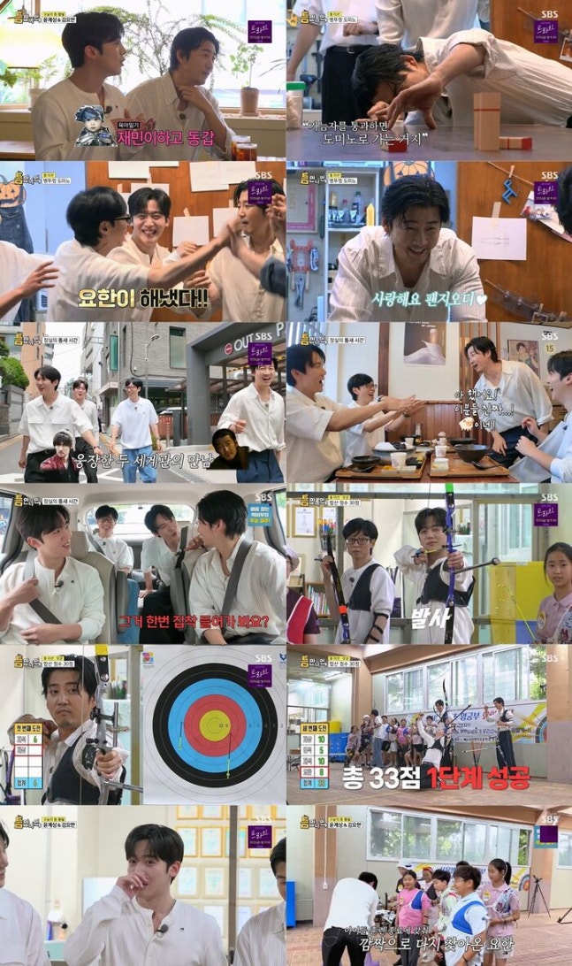 board-img
