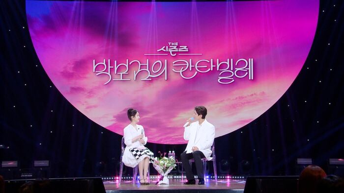 "<b>박보검</b>도 놀랐다"…<b>아이유</b>, '칸타빌레' 마지막 녹화 <b>깜짝</b> 등장