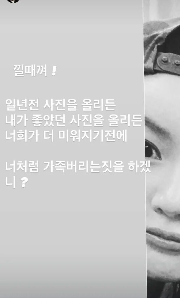 "너처럼 가족 버리진 않아"...<b>MC몽</b>, <b>이승기</b> 부부에 가족사 '역린' 건드렸...