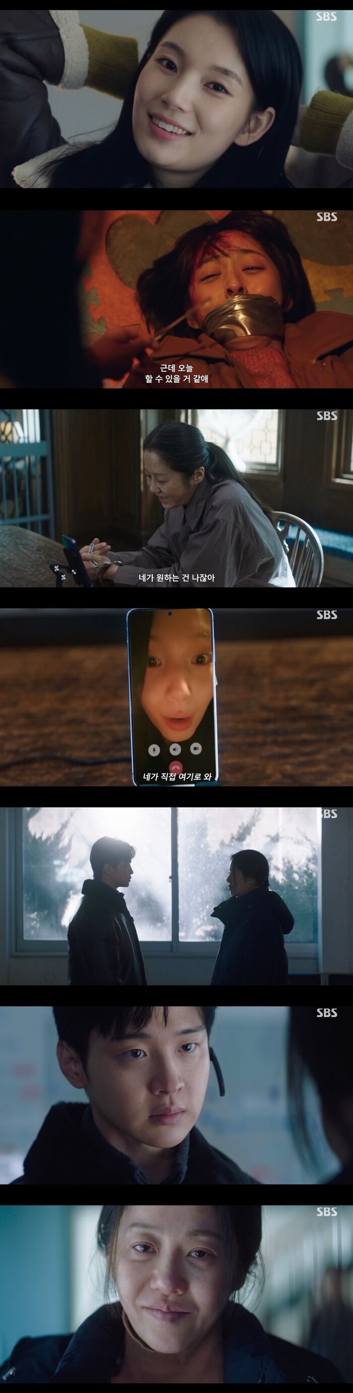 [스브스夜] '<b>사마귀</b>' <b>고현정</b>, "나 이거 해야 해"···임신한 <b>김보라</b>와 ...