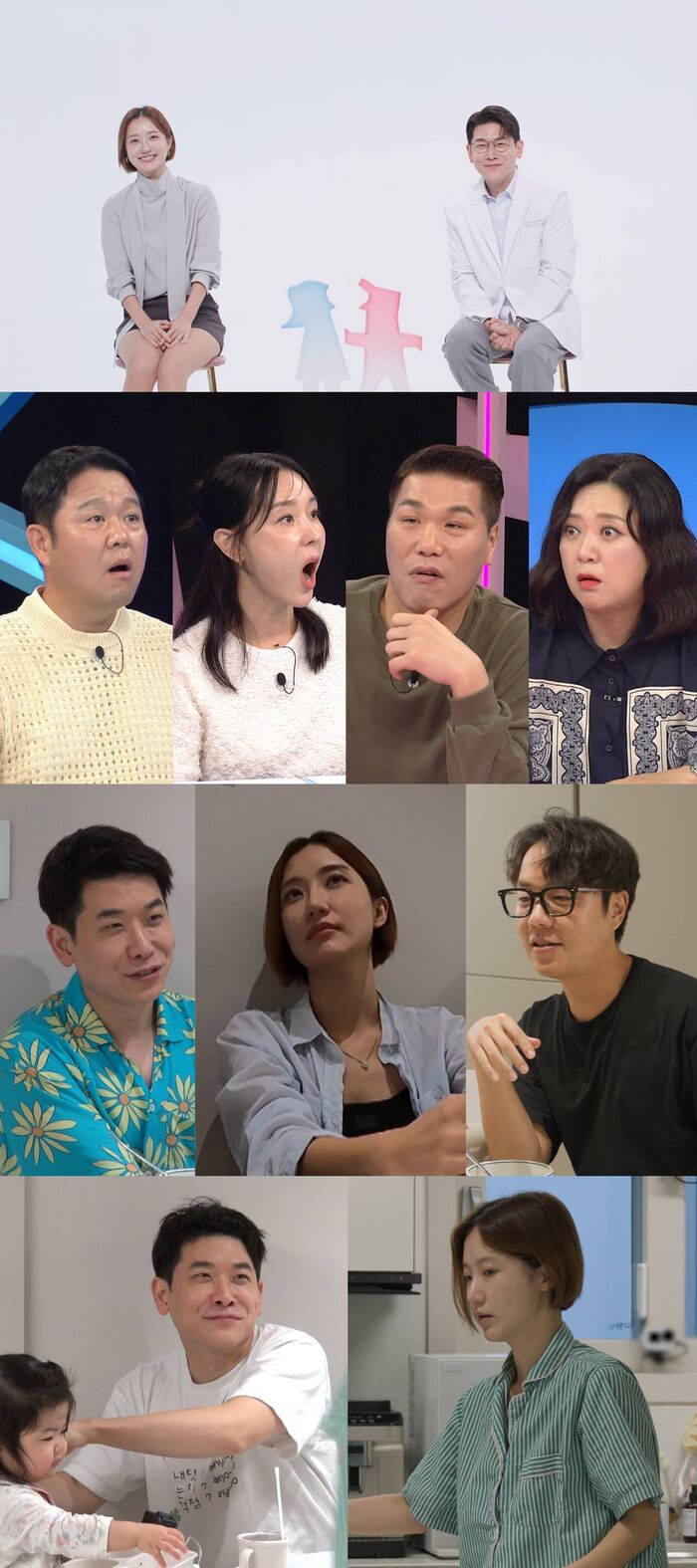 '닥터 프렌즈' <b>오진승</b>아나운서 <b>김도연</b>, '<b>동상이몽2</b>' 합류…"결혼생활...