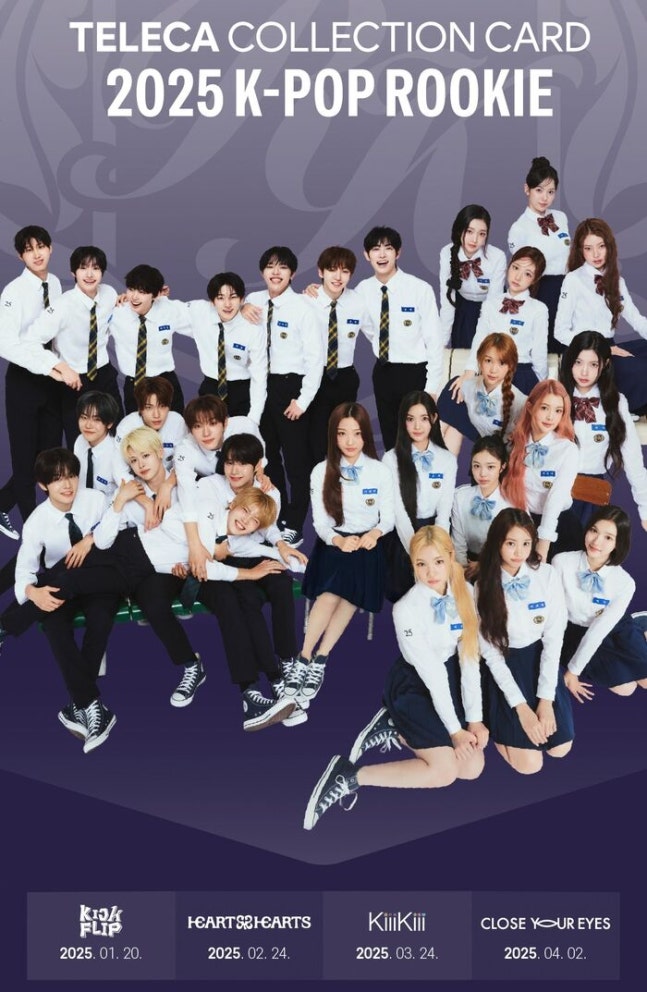 킥플립·클유아·키키·하투하...K팝 루키 카드로 뭉친다 | 인스티즈