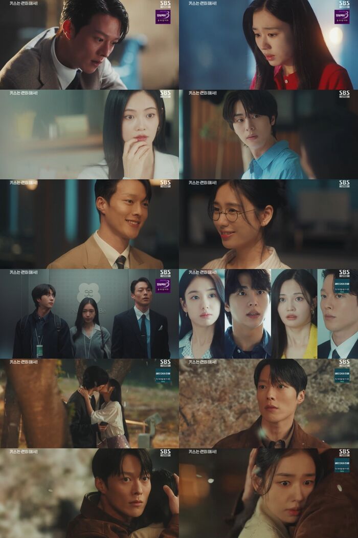 <b>장기용</b>, 안은진 지킨 <b>흑기사</b> 엔딩 '심쿵'…'키스는 괜히 해서!', 동시간...