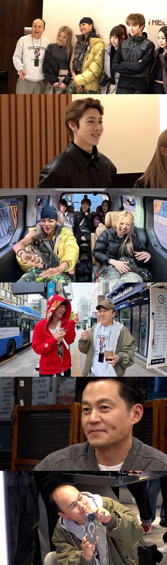 <b>이서진</b> "올데프 애니 부모와 학창 시절부터 인연"…'비서진'서 신세계家...
