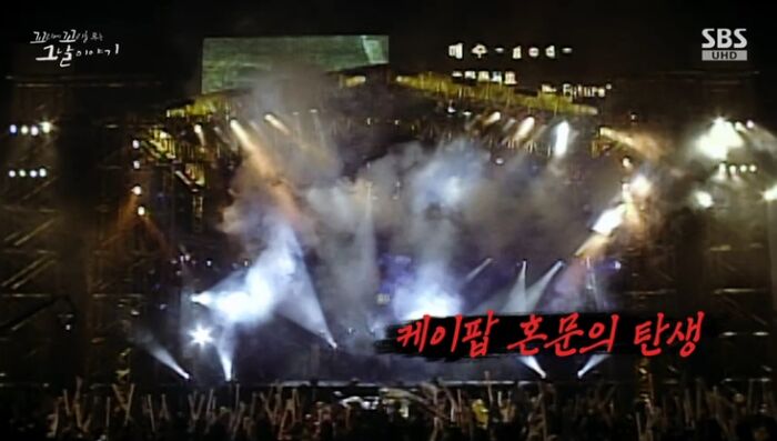 [꼬꼬무 찐리뷰]"피 뽑아 DNA 굿즈 만들던 시절"…K팝 '혼문'의 시작, 1세...