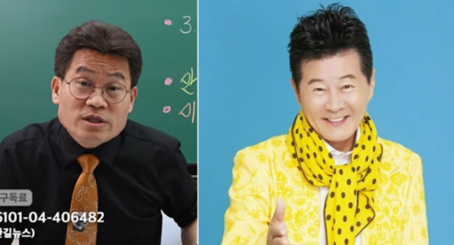 전한길 콘서트, 섭외 논란 안 끝났다..."태진아가 직접 사진 보낸 증거 확보"