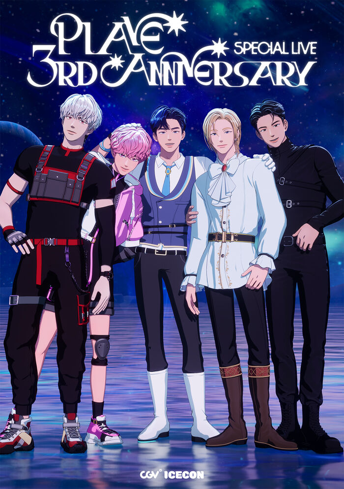 CGV, PLAVE 데뷔 3주년 축하 이벤트 진행